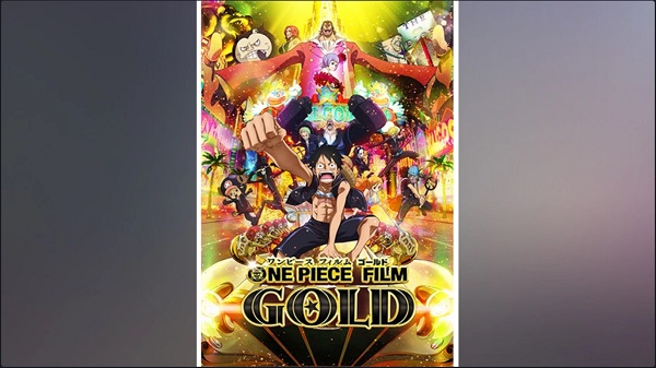 ONE PIECE FILM GOLD 動画