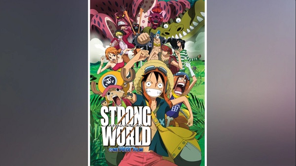ONE PIECE FILM STRONG WORLD 動画