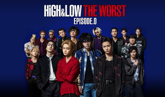 HiGH＆LOW THE WORST EPISODE.O 動画