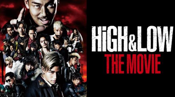 HiGH&LOW THE MOVIE 動画