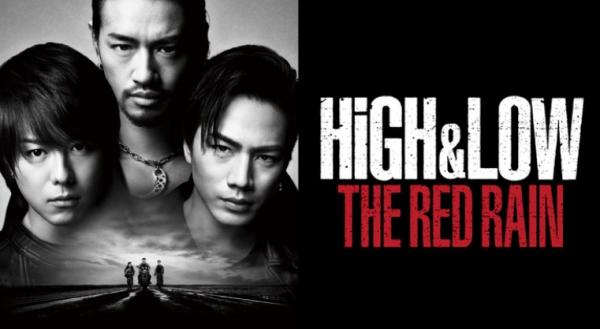 HiGH&LOW THE RED RAIN 動画