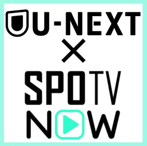 u-next spotv