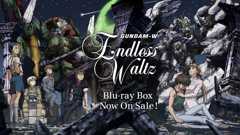 『ガンダムW Endless Waltz』Blu-ray BOX発売