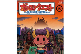 「ポンコツクエスト」シーズン3がBlu-ray化 発売記念イベントに小野賢章が登壇 画像