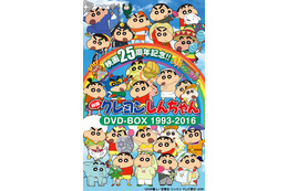 「映画クレヨンしんちゃん」全24作を収録したDVD BOXが登場 画像