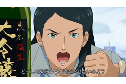 福生市と老舗酒造のコラボアニメ「Tokyo SAKE Brewery」公開 主演は大原さやか 画像
