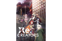 TVアニメ「Re:CREATORS」PV公開 キャストに山下大輝、小松未可子、水瀬いのりら決定 画像