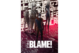 「シドニアの騎士」ニコ生で一挙放送  「BLAME!」プロジェクト発表会も決定 画像