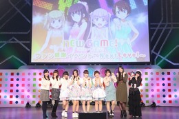 「NEW GAME!」第2期が制作決定！ ファン感謝イベントでサブライズ発表 画像