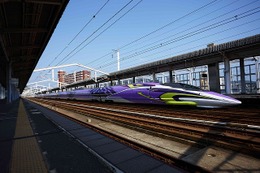 エヴァ新幹線、ツアー専用臨時列車が初運行へ コクピット搭乗体験も