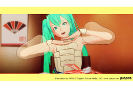 初音ミク、日本の食を世界へアピール 農林水産省とコラボしたPR動画を公開 画像