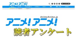「2017年春アニメ何見る？」アンケート 〆切は3月12日まで 画像