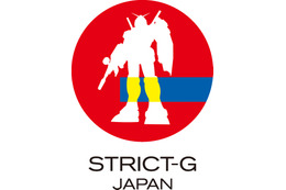 ガンダムファッションブランド「STRICT-G」 東京ソラマチ店を新規オープン 画像