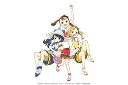 「三ツ星カラーズ」アニメ化決定 キャストに高田憂希、高野麻里佳、日岡なつみ 画像