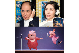 「SING／シング」斎藤さんと坂本真綾が英語歌詞を披露 本編映像を先行公開 画像