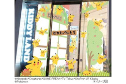 キデイランド原宿店に「ピカチュウのもり」 ピカチュウグッズを国内外に発信 画像