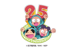 「忍たま乱太郎」放送25年イベントを開催 高山みなみ、田中真弓、一龍斎貞友のトークショーも 画像