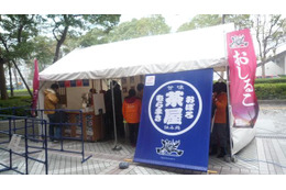 「朧村正」茶店が幕張に登場　おしるこ無料振る舞いイベント 画像