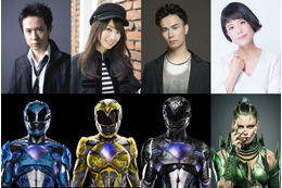 杉田智和、水樹奈々、鈴木達央、沢城みゆきが「パワーレンジャー」吹替キャストに 画像