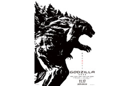 映画「GODZILLA」“ゴジラ”が描かれたティザービジュアル第3弾がお披露目 公開日も決定 画像