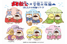 おそ松さん のブロマイドをコンビニで印刷 ファミマプリントにて8月16日より販売 アニメ アニメ