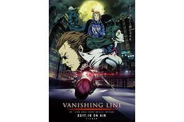 MAPPAの新作アニメ「VANISHING LINE」10月放送決定 関智一、釘宮理恵ら出演 画像