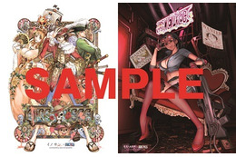 「ONE PIECE」と「グランドジャンプ」作家陣のコラボイラスト公開 尾田栄一郎の返礼イラストも 画像