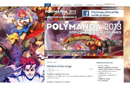 日本人が優勝　スイスのアニメイベント“ポリマンガ”　世界一アーティストコンテスト 画像