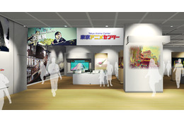 「東京アニメセンター」が市ヶ谷・DNPプラザに移設 10月28日に新規オープン 画像