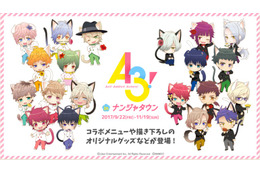 イケメン役者育成ゲーム「A3!」とナンジャタウンがコラボ 猫キャライラストを公開 画像
