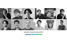 「Autodesk University Japan」9月21・22日に開催、「楽園追放」水島精二監督ら登壇 画像