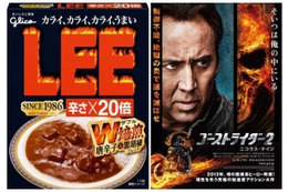 映画「ゴーストライダー 2」　激辛カレー「LEE」と再燃焼キャンペーン展開 画像