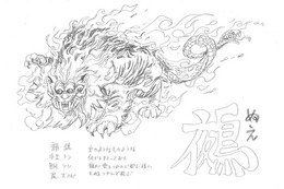 「ONE PIECE」日本画とのコラボ新作ストーリー、お寺で公開！ 尾田栄一郎が妖怪描く 画像