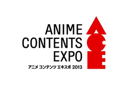 アニメ コンテンツ エキスポ 2013 記念イベントを池袋で開催 声優