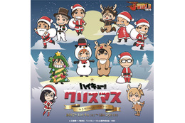 「ハイキュー!!」クリスマスイベント、J-WORLD TOKYOで開催！ 限定グッズ＆フードも発表 画像