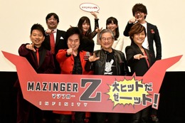 「劇場版 マジンガーZ」初日舞台挨拶、永井豪「自分が観たかったマジンガーはこれだった」 画像