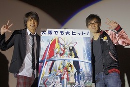 「スタードライバー THE MOVIE」　大阪にも“颯爽登場！銀河美少年！”　宮野真守＆五十嵐監督 画像