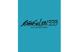 「EVANGELION:3.33　YOU CAN (NOT) REDO.」　西暦2013年4月24日BD・DVD発売決定 画像