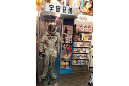 映画「宇宙兄弟」の宇宙服がSHIBUYA TSUTAYAにて展示開始 画像