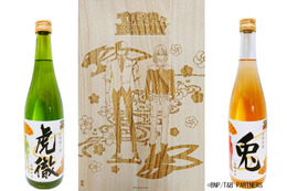 「タイバニ」虎徹＆バーナビーをイメージしたお酒登場！ おじさん、ガツンと辛口な日本酒に 画像