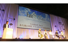 「FGO」続々と明かされる新発表にキャストも歓喜！ 第2部1章の配信日も飛び出す【AJ2018】 画像