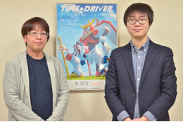 あにめたまご作品「TIME DRIVER」フル作画ロボットアニメで伝える「アニメの楽しさ」山元監督×加納Pインタビュー