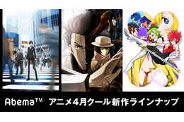 SAO、シュタゲ、キューティーハニーも！ 「Abemaアニメチャンネル」ラインナップが発表 画像