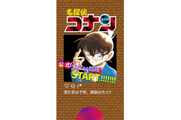 「名探偵コナン」公式インスタグラム開設、本格始動初日にフォロワー5万人超！ 限定コンテンツも 画像