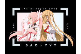 「SAO×ゆゆゆ」や「ポプテピ×ガルパン」も！  AnimeJapan コラボTシャツがWEB限定販売へ 画像