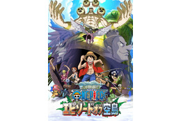 One Piece あの冒険を スパリゾート で再現 福島 ハワイアンズにて体感型イベント開催 アニメ アニメ