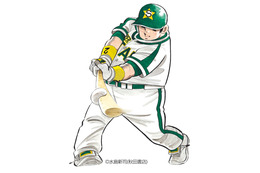 野球マンガ「ドカベン」シリーズ46年に幕！「週刊少年チャンピオン」 画像