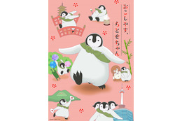 京都にとけこむ癒しのペンギンショート「おこしやす、ちとせちゃん」がアニメ化！ 画像