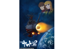 「宇宙戦艦ヤマト2202」10月5日よりTV放送！内田彩ナレの「2199」復習動画も公開 画像