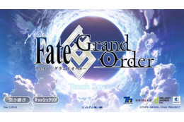 Fgo ガチャの オカルト召喚 はどれくらい効果あるのか 死ぬ気で367連引いて調べてみた 3ページ目 アニメ アニメ